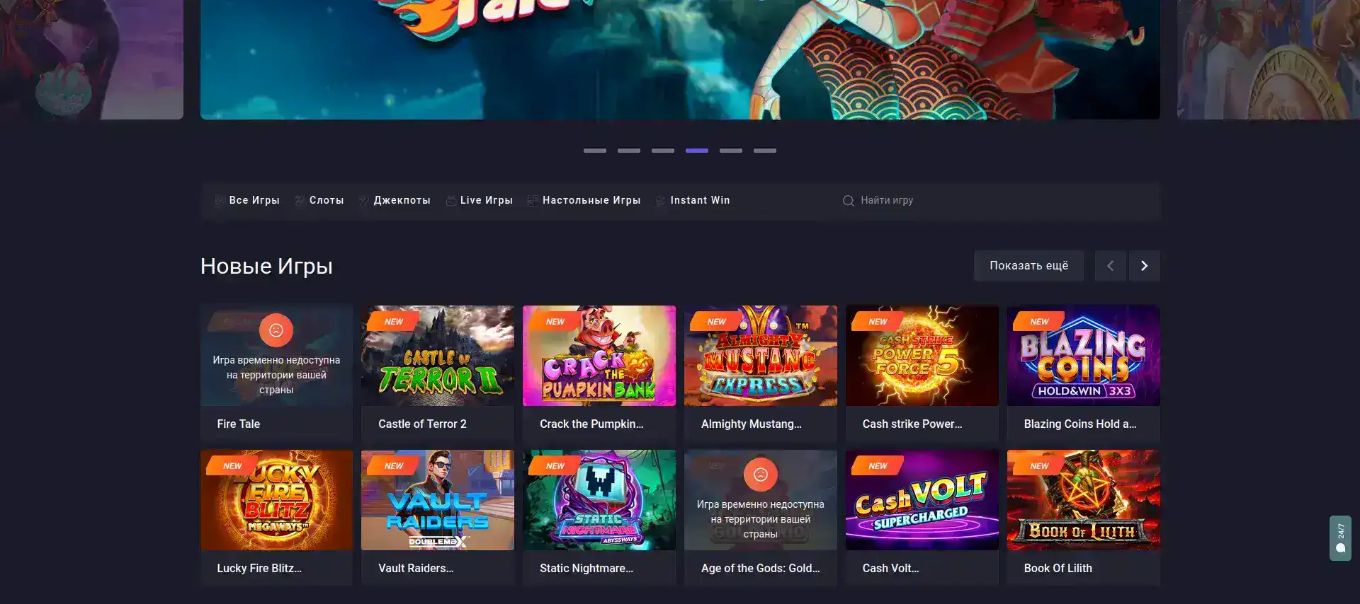 Аналитика и статистика Casino X